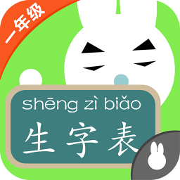 奇奇启发小学一年级语文生字下 教育 App LOGO-APP開箱王