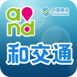 和交通 交通運輸 App LOGO-APP開箱王