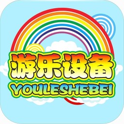 中国游乐设备行业门户 商業 App LOGO-APP開箱王