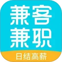兼客兼职