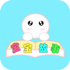 睡前儿童故事大全精选 商業 App LOGO-APP開箱王