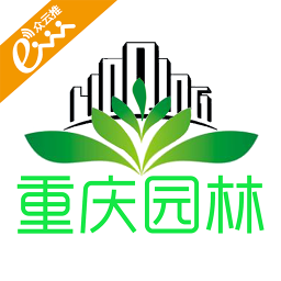 重庆园林 生活 App LOGO-APP開箱王