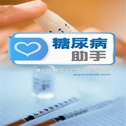 糖尿病医生 健康 App LOGO-APP開箱王