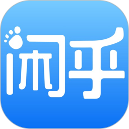 闲乎鸿蒙版