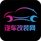 汽车改装网 生活 App LOGO-APP開箱王