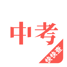 中考生字词 書籍 App LOGO-APP開箱王