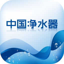 中国净水器网 生活 App LOGO-APP開箱王