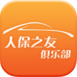 人保之友客户俱乐部 購物 App LOGO-APP開箱王