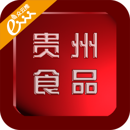 贵州食品 生活 App LOGO-APP開箱王