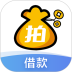 拍拍贷借款安卓版