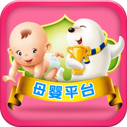 母婴平台 生活 App LOGO-APP開箱王