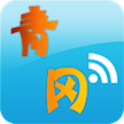 青青冈上 新聞 App LOGO-APP開箱王