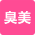 臭美发型 生活 App LOGO-APP開箱王