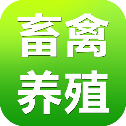 畜禽养殖网 生活 App LOGO-APP開箱王