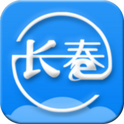 长春e圈儿 生活 App LOGO-APP開箱王