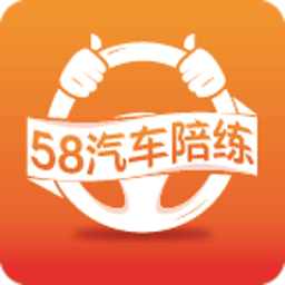 58汽车陪练 生活 App LOGO-APP開箱王