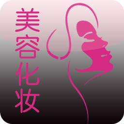 美容化妆商城 生活 App LOGO-APP開箱王