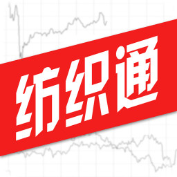 纺织通 新聞 App LOGO-APP開箱王