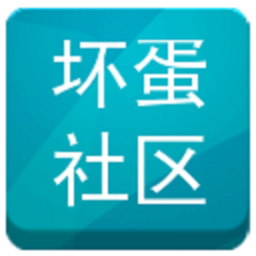 坏蛋社区 社交 App LOGO-APP開箱王