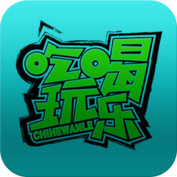 烟台吃喝玩乐住 生活 App LOGO-APP開箱王