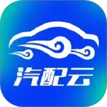 汽配云助手鸿蒙版