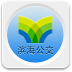 滨海公交 生活 App LOGO-APP開箱王