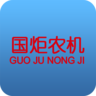 国炬农机 生活 App LOGO-APP開箱王