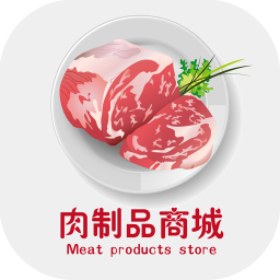 肉制品商城 生活 App LOGO-APP開箱王