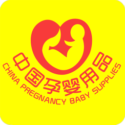 中国孕婴用品网 生活 App LOGO-APP開箱王