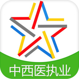 中西医执业医师 教育 App LOGO-APP開箱王