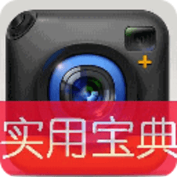 玩转数码单反相机 攝影 App LOGO-APP開箱王