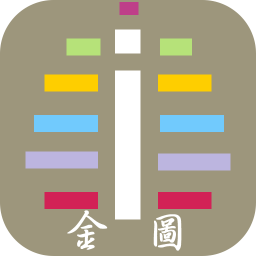 金陵图书馆 書籍 App LOGO-APP開箱王