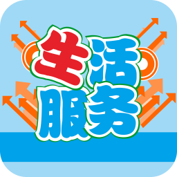 掌上生活服务平台 生活 App LOGO-APP開箱王