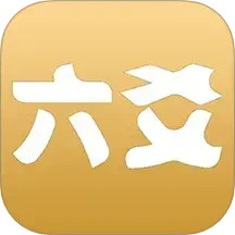 大师六爻