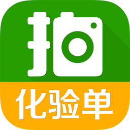 拍医拍 健康 App LOGO-APP開箱王