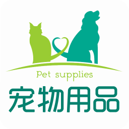 宠物用品市场 生活 App LOGO-APP開箱王