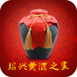 绍兴黄酒之家 生活 App LOGO-APP開箱王