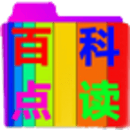 看图识字百科词典 書籍 App LOGO-APP開箱王