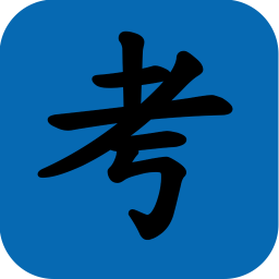 应试宝-毛邓三自考题库 商業 App LOGO-APP開箱王