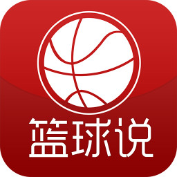 篮球说 社交 App LOGO-APP開箱王