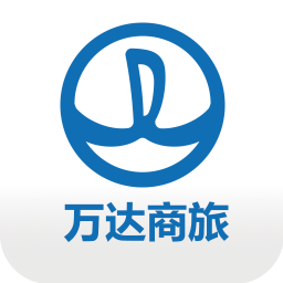 万达商旅 商業 App LOGO-APP開箱王