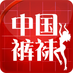 中国裤袜行业门户 商業 App LOGO-APP開箱王