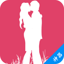 寂寞男女交友 社交 App LOGO-APP開箱王