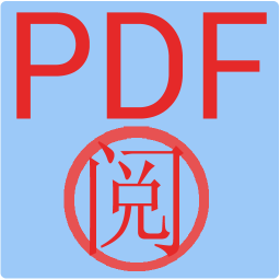 好的pdf阅读器 書籍 App LOGO-APP開箱王