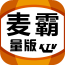 麦霸KTV 生活 App LOGO-APP開箱王