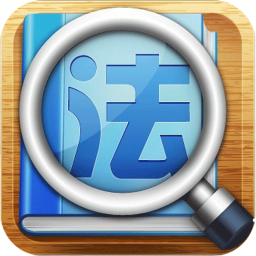 中国法律全集 教育 App LOGO-APP開箱王