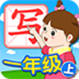 我爱写字（1上）苏教版 教育 App LOGO-APP開箱王