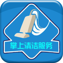 掌上清洁服务 生活 App LOGO-APP開箱王