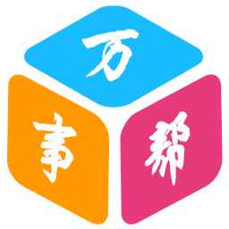 滦州万事帮 生活 App LOGO-APP開箱王