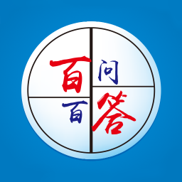 百问百答 教育 App LOGO-APP開箱王